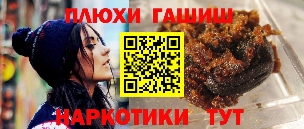 Кетамин Уссурийск