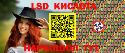 кокаин Новокубанск