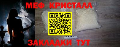 сатива Новозыбков