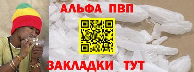 сатива Новозыбков