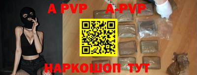 кокаин Новокубанск
