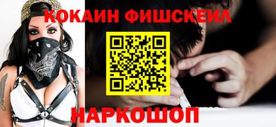 прущий лед Нальчик