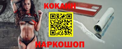 стаф Наро-Фоминск