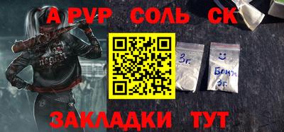 стаф Наро-Фоминск