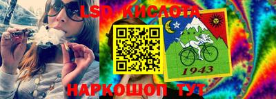 прущий лед Нальчик