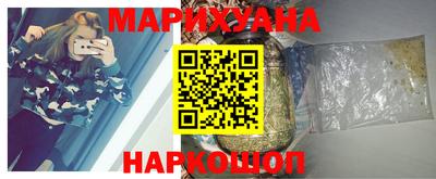 кокаин Новокубанск
