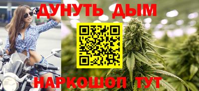 кокаин Новокубанск