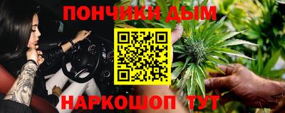прущий лед Нальчик