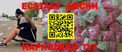 сатива Новозыбков