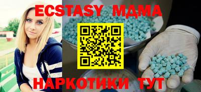сатива Новозыбков