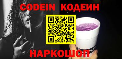 сатива Новозыбков
