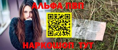 кокаин Новокубанск