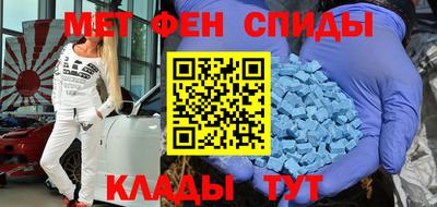кокаин Новокубанск