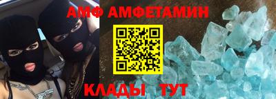 сатива Новозыбков