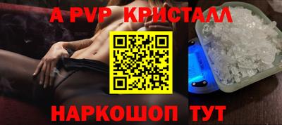 сатива Новозыбков