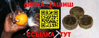 прущий лед Нальчик