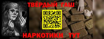 сатива Новозыбков