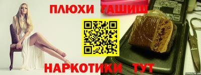 кокаин Новокубанск