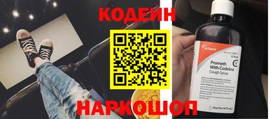 кокаин Новокубанск