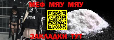 стаф Наро-Фоминск