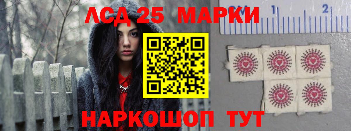 Лсд 25 экстази ecstasy Уссурийск