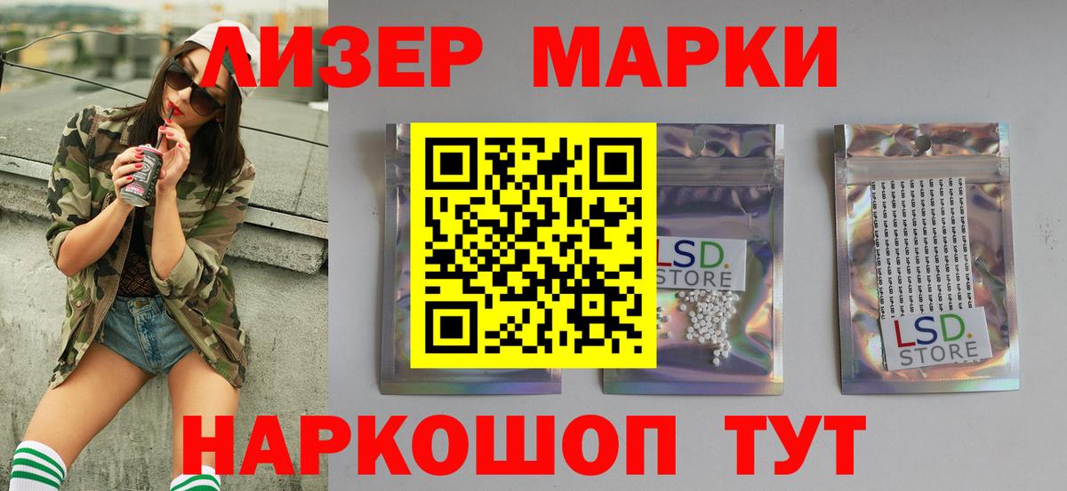 Лсд 25 экстази ecstasy  Вход с VPN  ЛСД экстази кислота  Уссурийск 